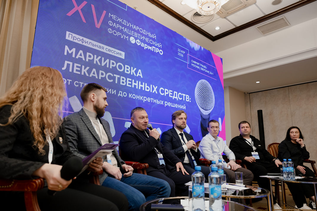 Маркировка