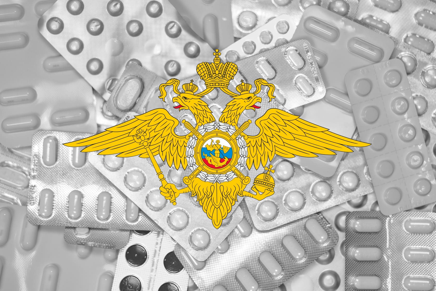 medications-mvd-rus-2