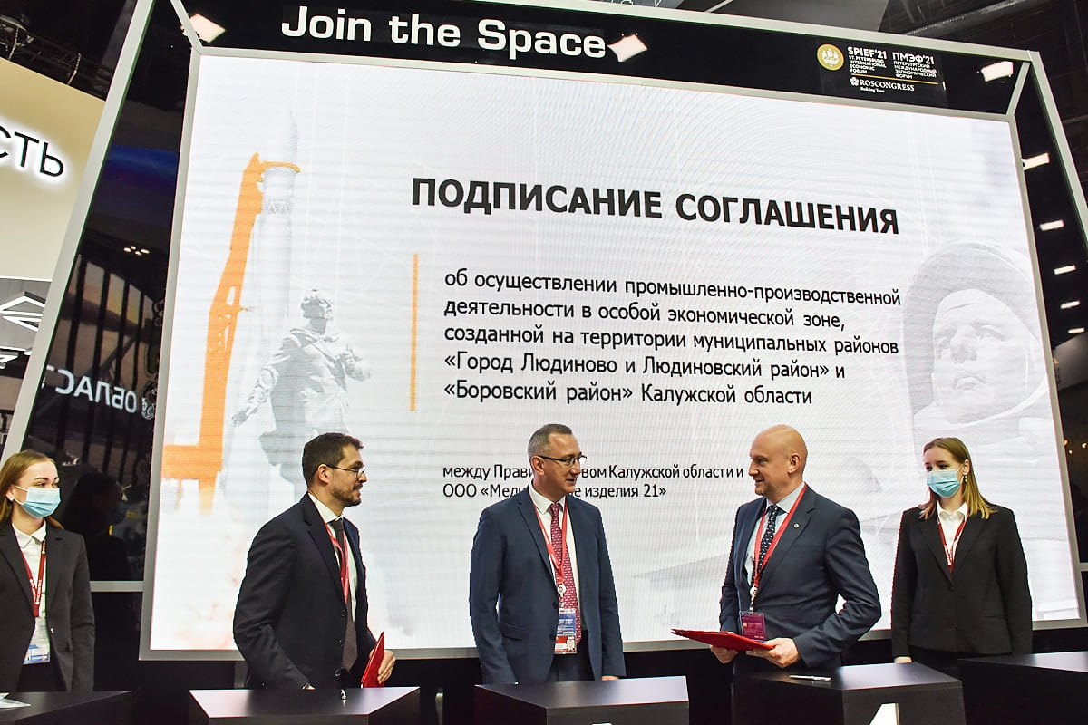 medizdelia-21-kaluga