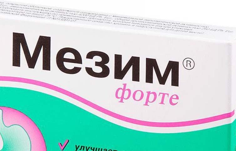 Мезим Мезим