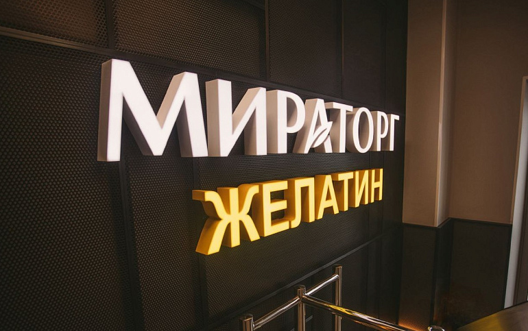 Мираторг Желатин Мираторг Желатин