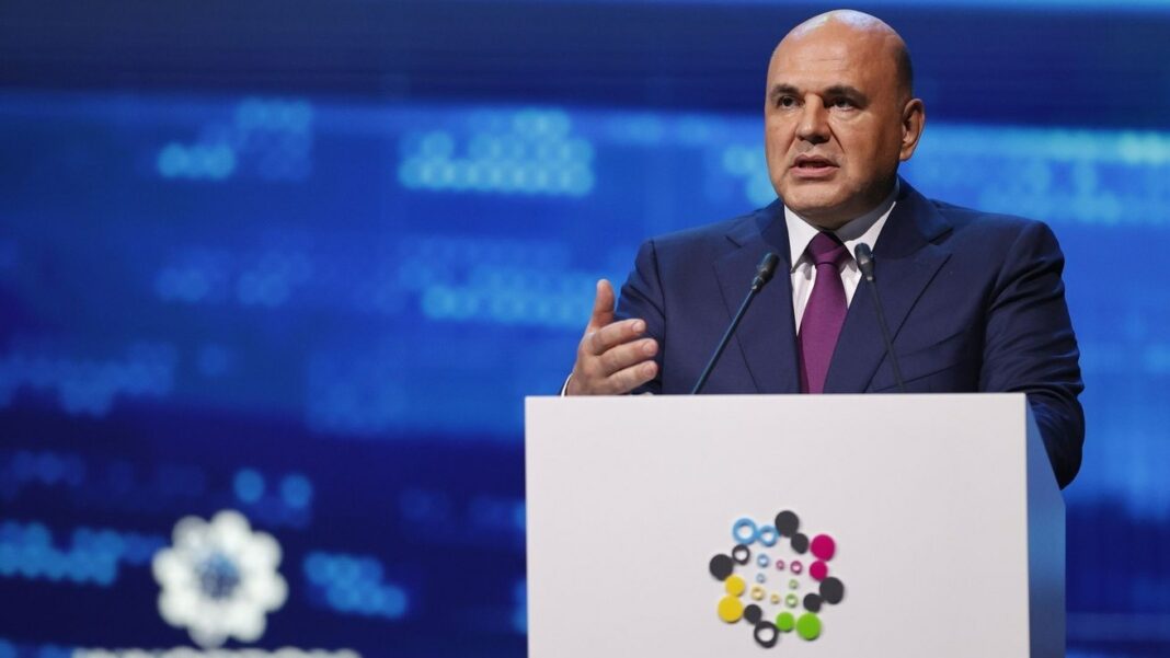 mishustin Михаил Мишустин