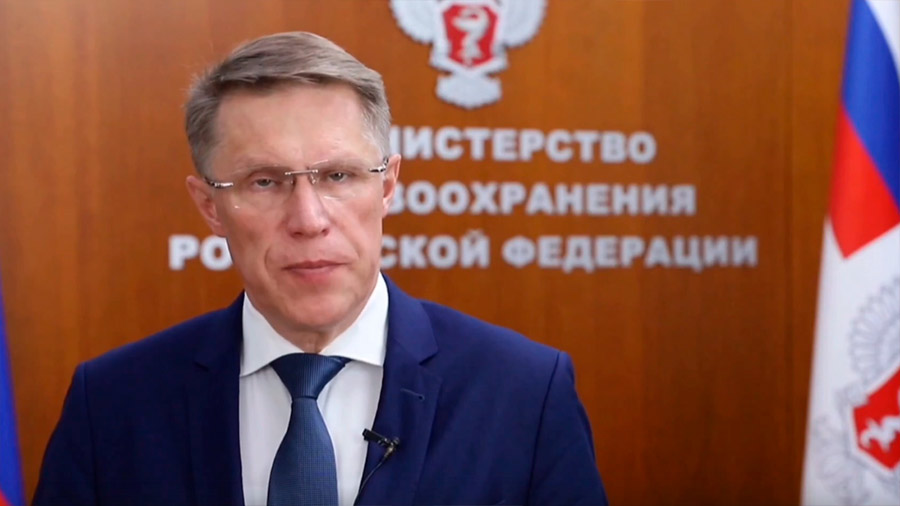 Мурашко Мурашко