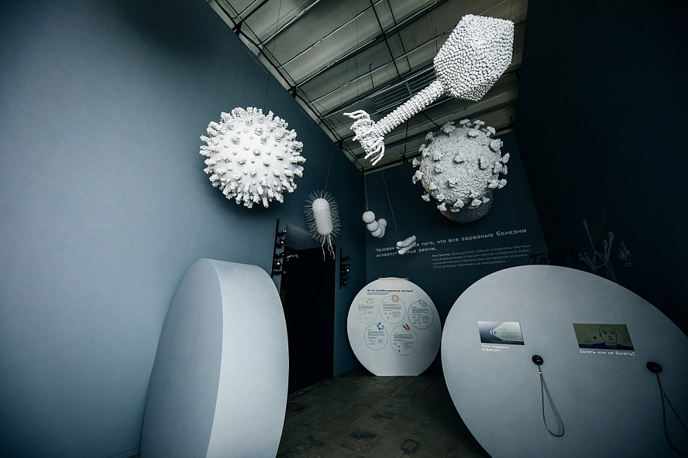 museum жизнь с вирусами