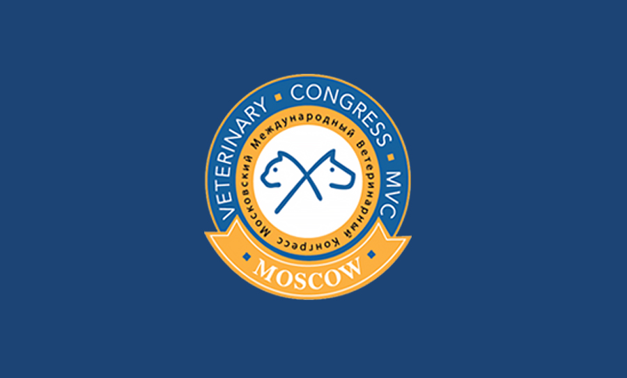 mvc Московский международный ветеринарный конгресс
