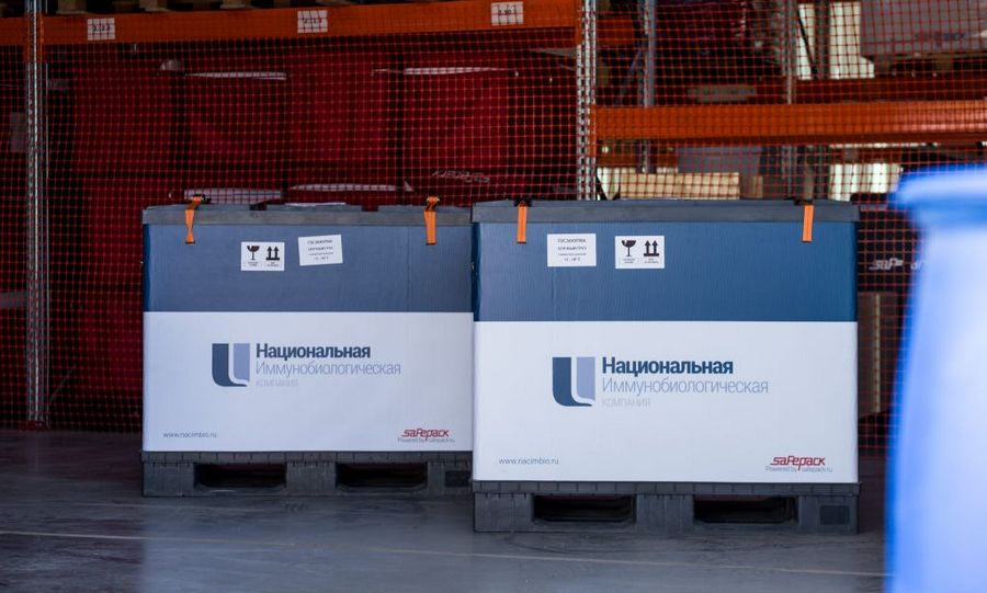 вакцины Нацимбио вакцины Нацимбио