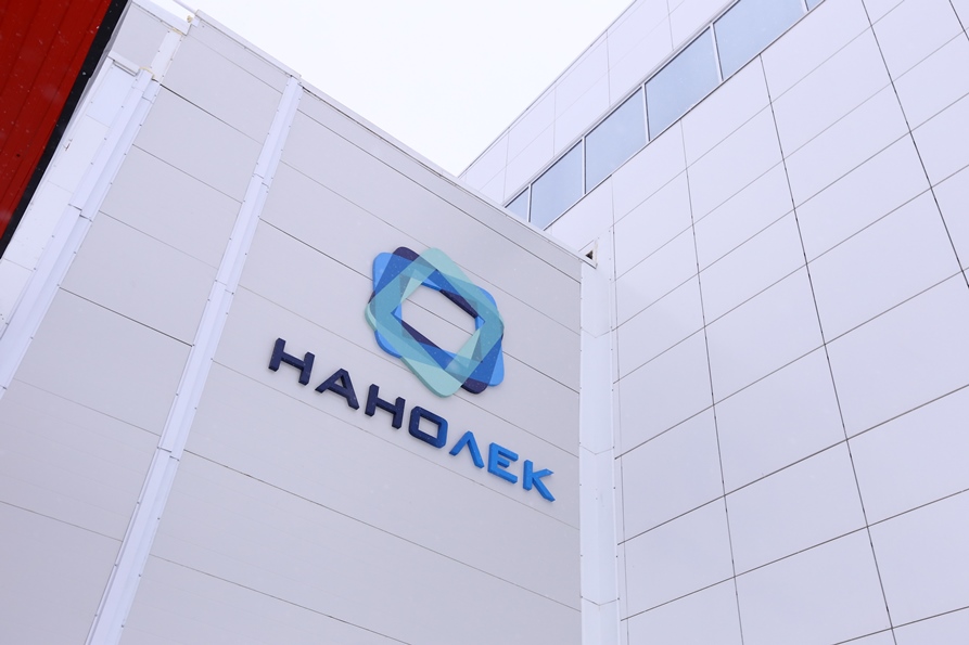 nanolek5 Нанолек