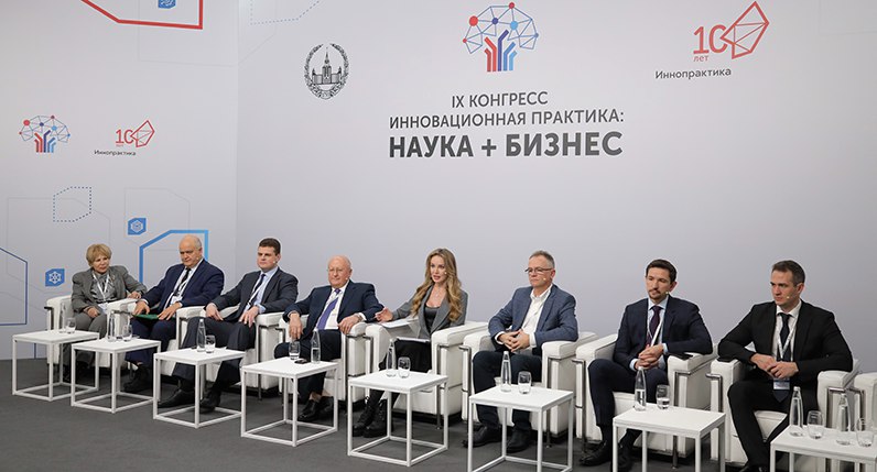 nauka-i-biznes Комитет по инновационной фармацевтике