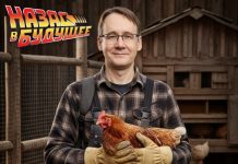 Назад в будущее: Новые требования GMP для производителей ветпрепаратов в ЕС Константин Морозов, специалист по GMP, аудитор фармацевтических предприятий