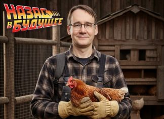 Назад в будущее: Новые требования GMP для производителей ветпрепаратов в ЕС Константин Морозов, специалист по GMP, аудитор фармацевтических предприятий