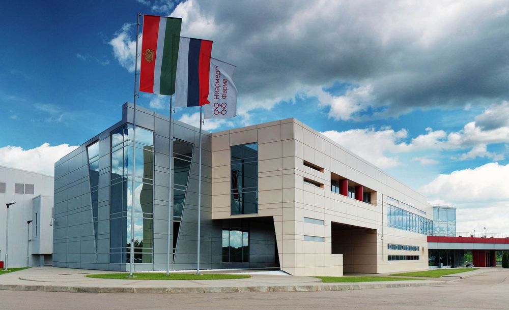 niarmedic Ниармедик