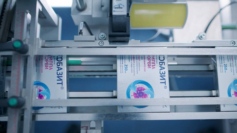 nobazit Нобазит