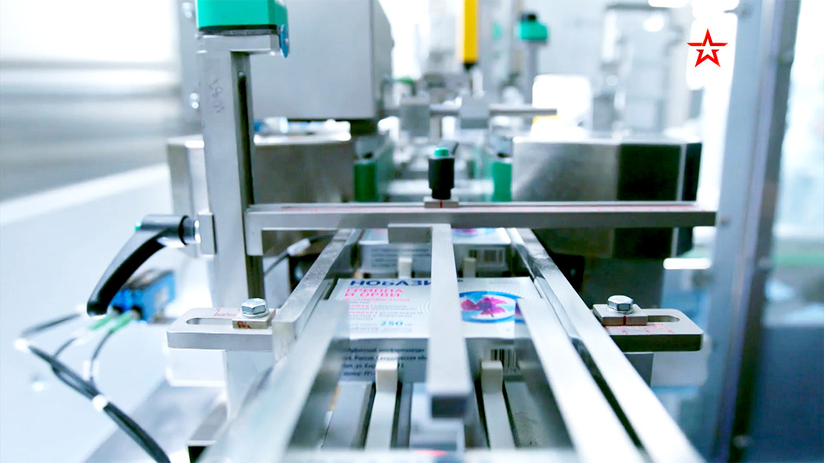 nobazit Нобазит