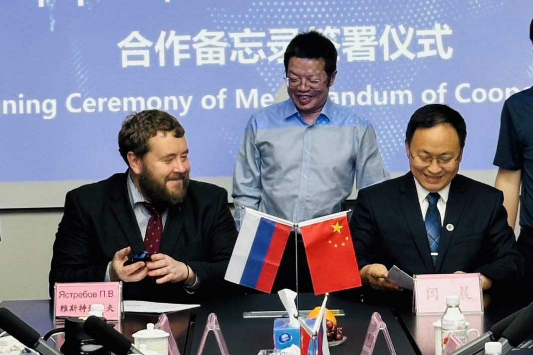 меморандум о сотрудничестве