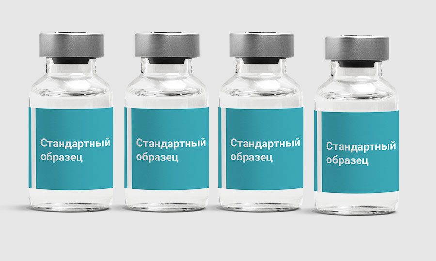 стандартные образцы стандартные образцы