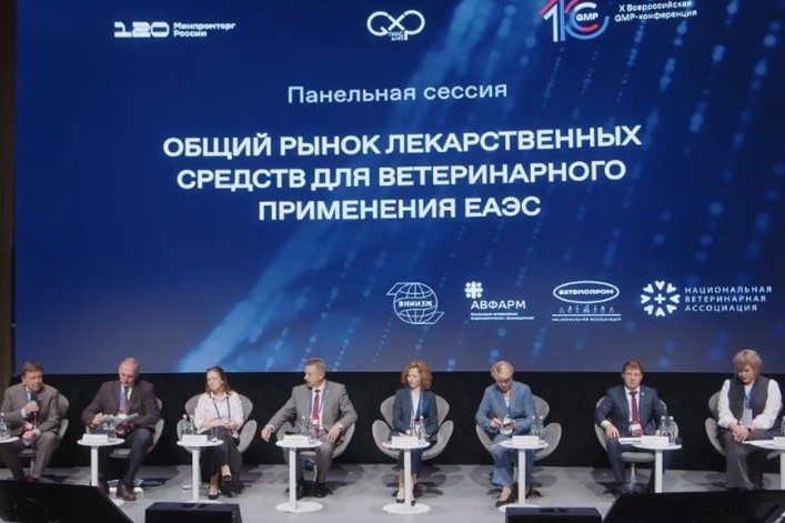 GMP-инспекции производителей ветпрепаратов в июле-октябре 2025 года 3 obsch