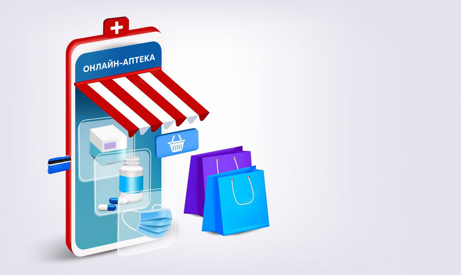 Онлайн аптека Онлайн аптека