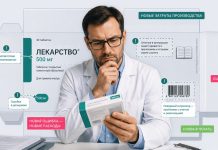 Экономика качества: почему стоимость ошибок на упаковке остается вне расчетов стоимость ошибок на упаковке