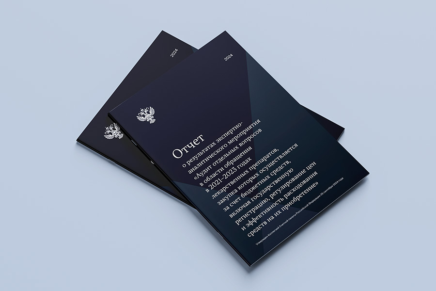 Отчет Счетной Палаты Отчет Счетной Палаты