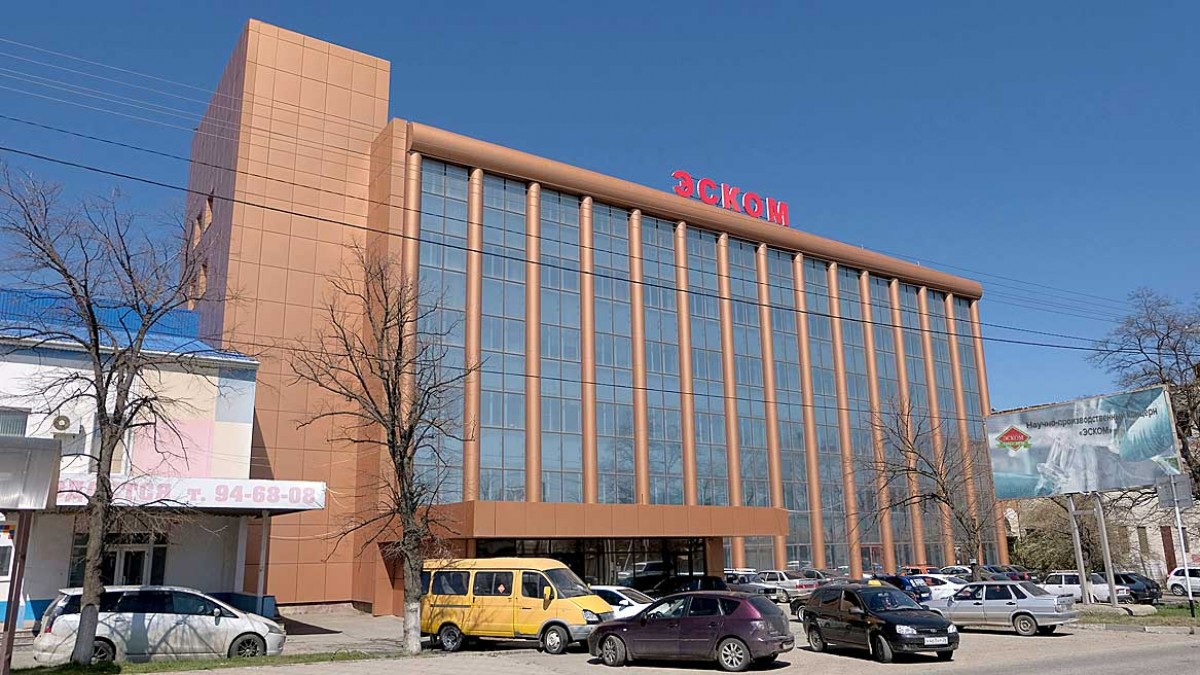 ЭСКОМ ЭСКОМ