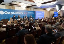 Итоги форума «ФармПРО-2026»: доверие как новая валюта фармацевтического рынка Итоги форума «ФармПРО-2026»
