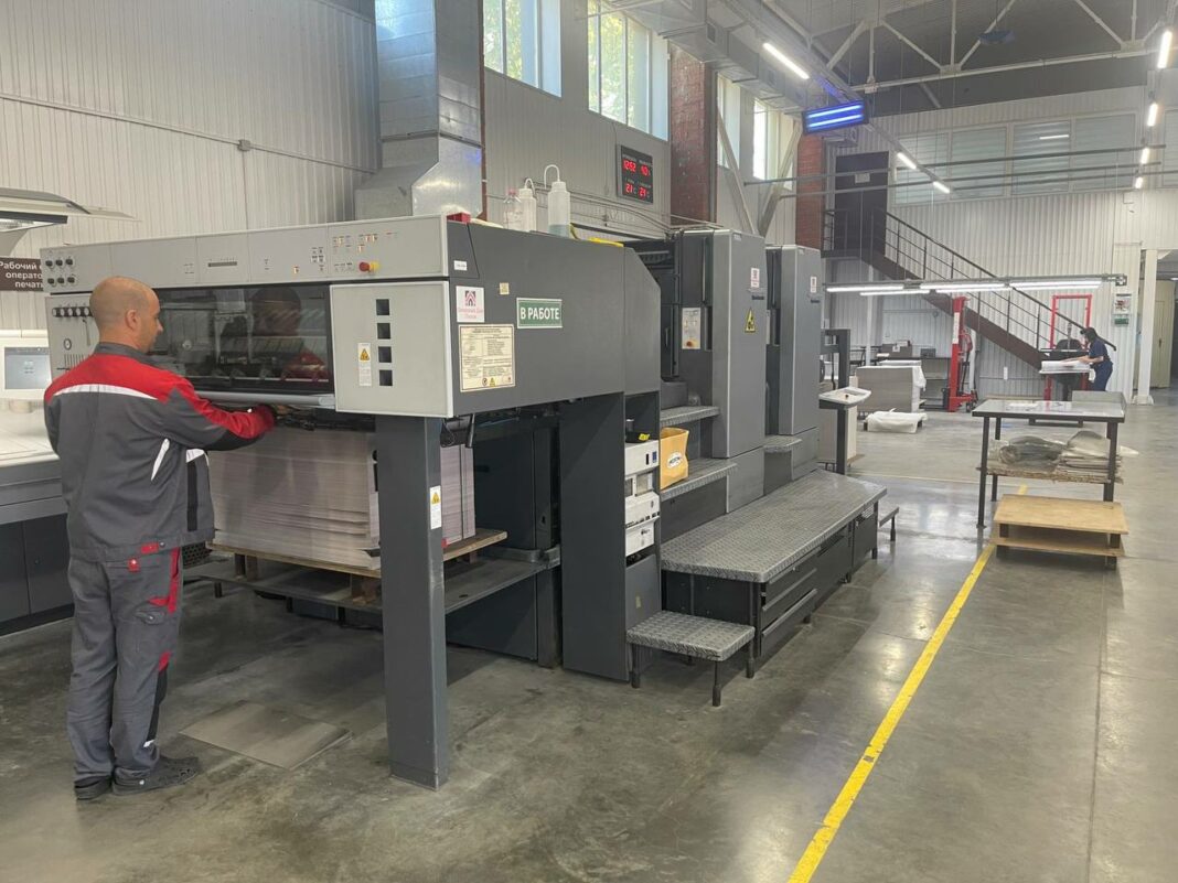 Печатный дом Печатный дом