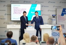 Петровакс Фарм запустил в Подмосковье производство полного цикла инновационного препарата Арейма Петровакс Арейма