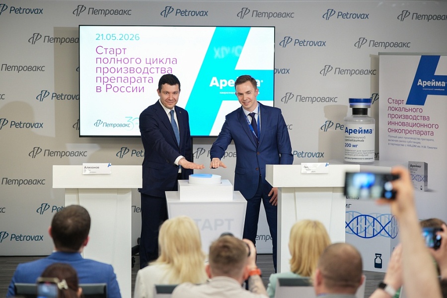 Петровакс Арейма