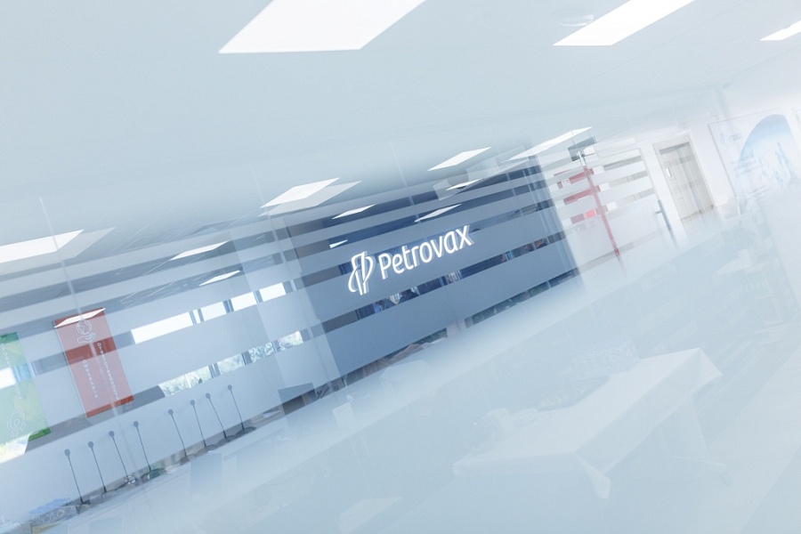 Петровакс Фарм Петровакс Фарм