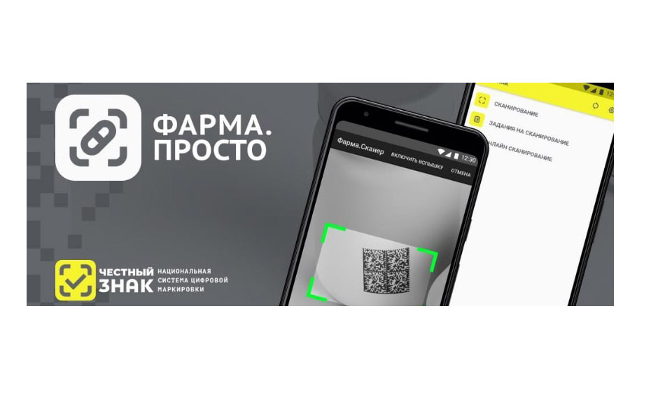 pharma-prosto Фарма.просто