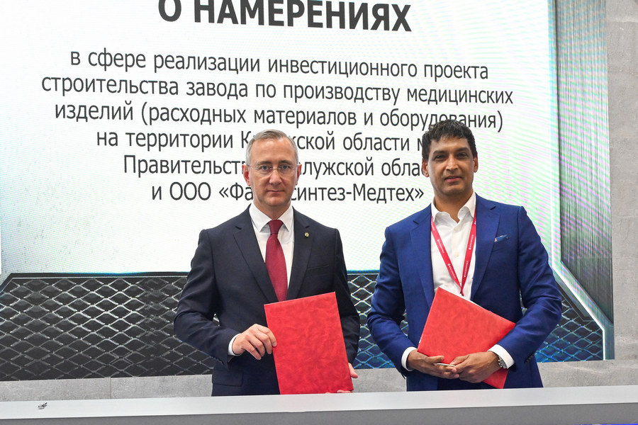 Фармасинтез-Медтех Фармасинтез-Медтех