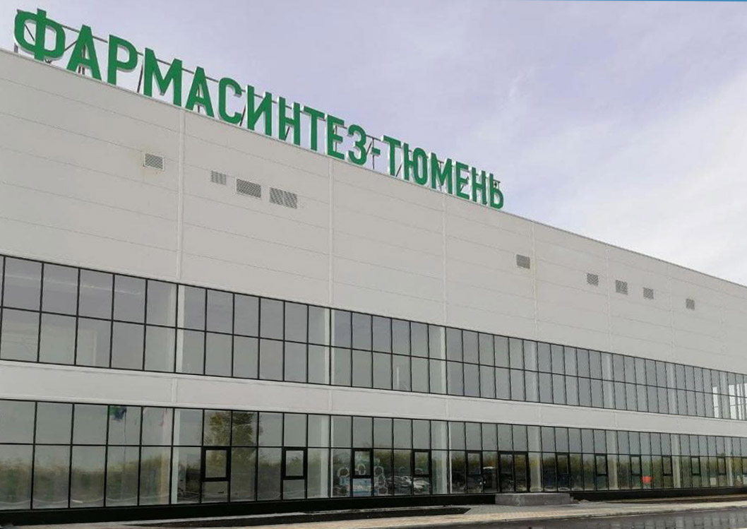 pharmasintez-tumen Фармасинтез Тюмень