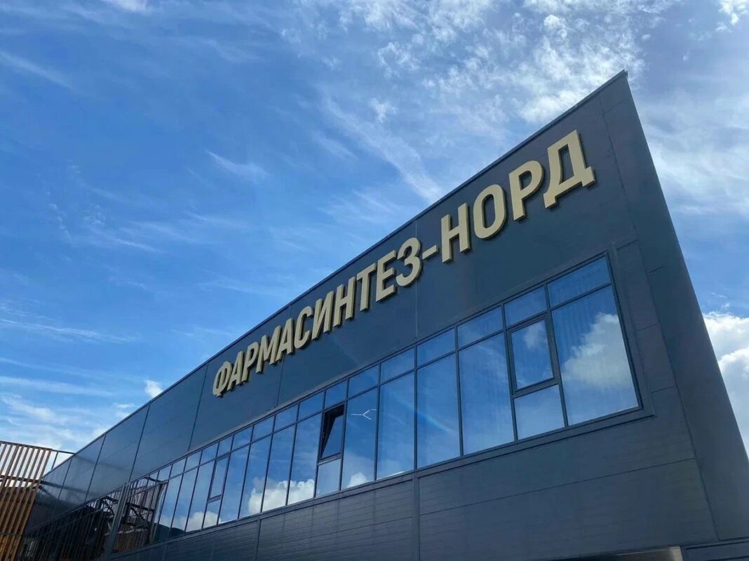 pharmasyntez-nord Фармасинтез Норд