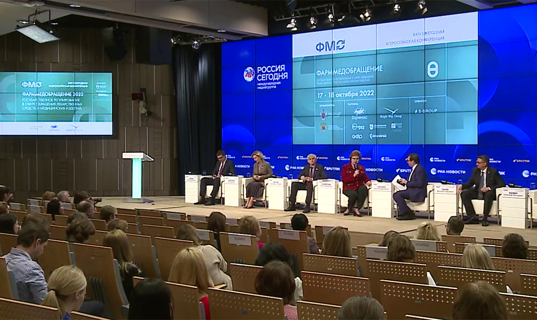 pharmmedobraschenie22 Фарммедобращение 22