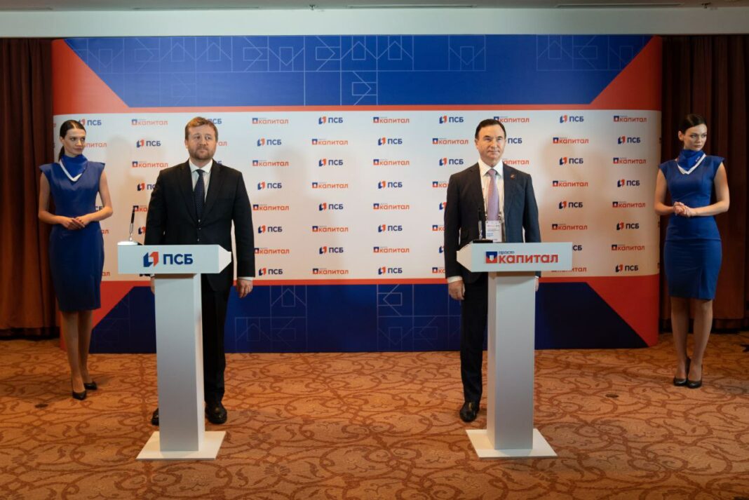 ПСБ выделяет кредитную линию на организацию производства противовирусного препарата ПСБ выделяет кредитную линию на организацию производства противовирусного препарата