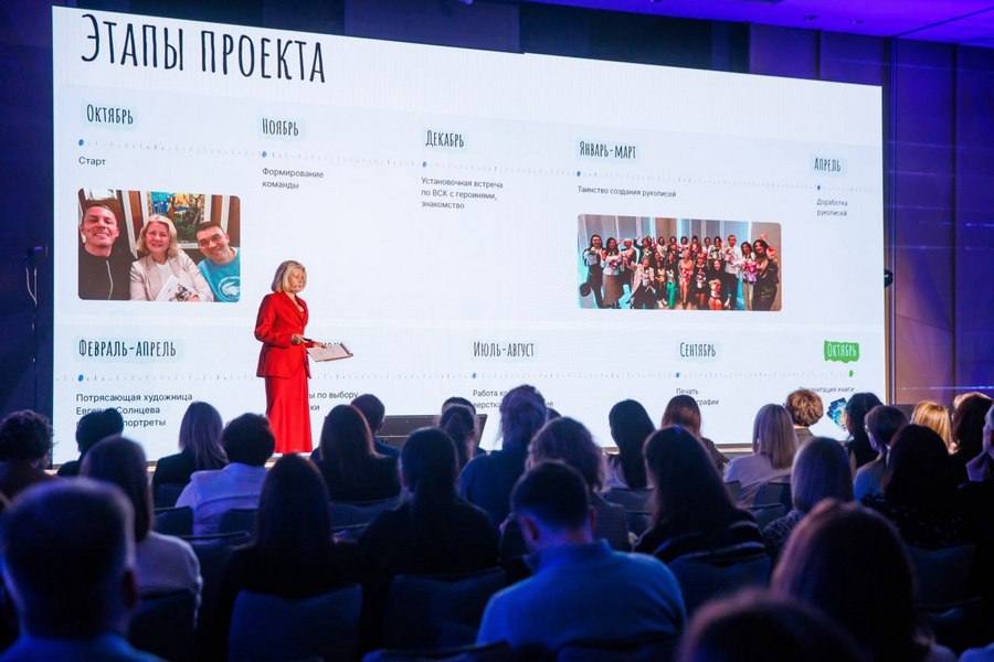 «Женская карьера в качестве»: Вклад женщин в развитие российской фармацевтической индустрии 2 photo 2024 11 07 06 06 54