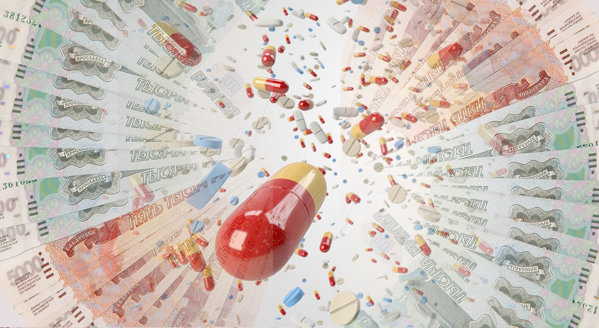 деньги и лекарства деньги и лекарства