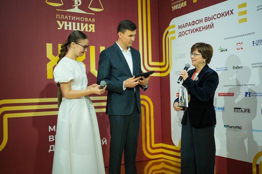 Подведение итогов «XXV Платиновой унции» состоялось 10 апреля 4 platinovaya uncia 04