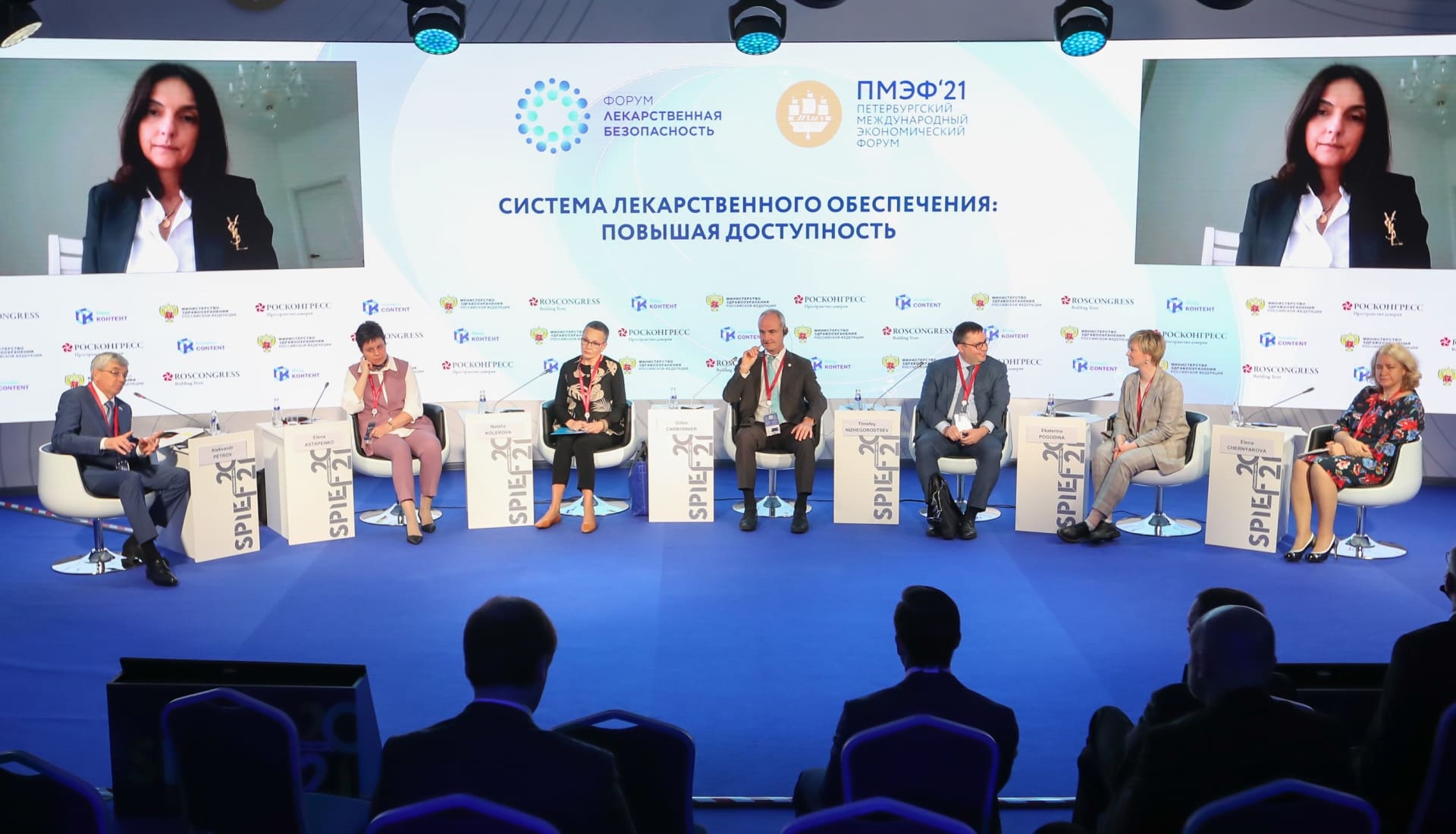 pmef-lek-obespechenie