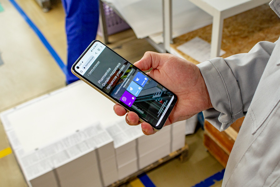 ПО «Фармсервис» ПО «Фармсервис»