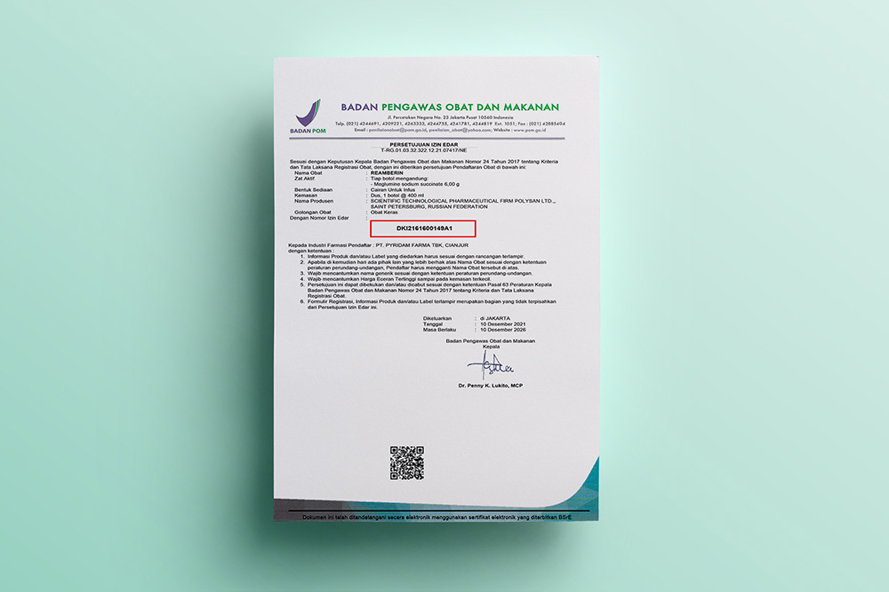 polisan-sert рег удостоверение