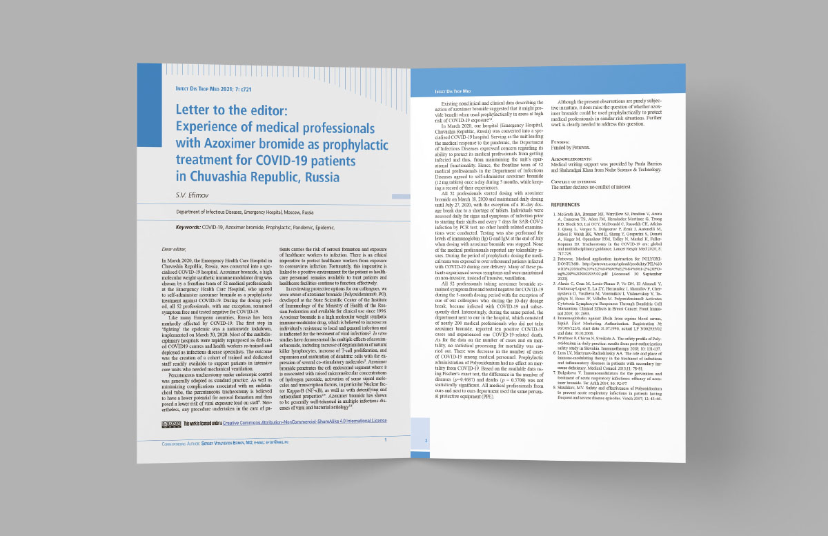 polyoxidony Полиоксидоний