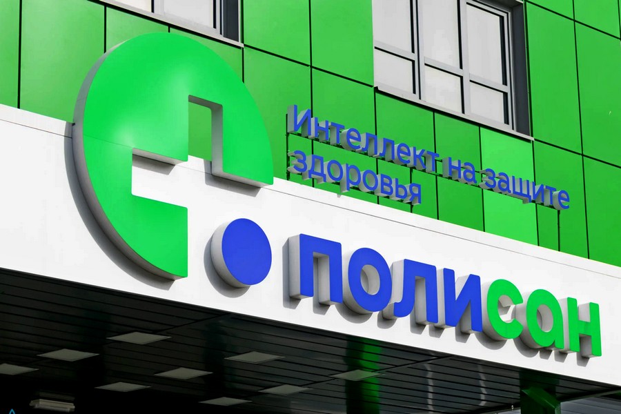 ПОЛИСАН ПОЛИСАН