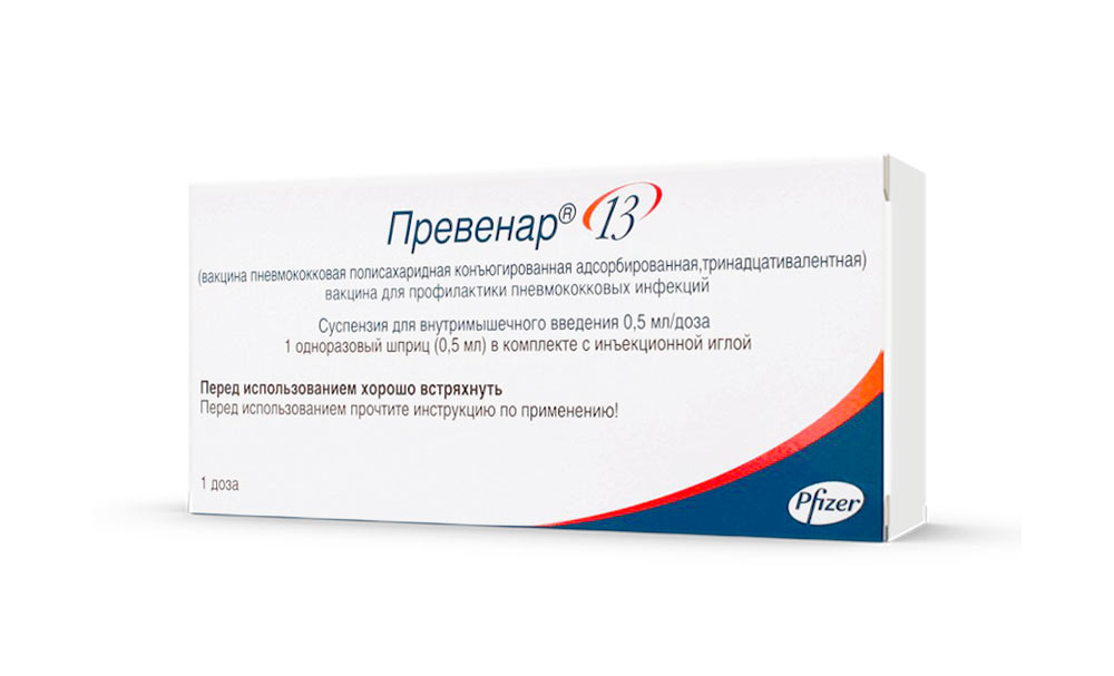 prevenar-13 Превенар 13