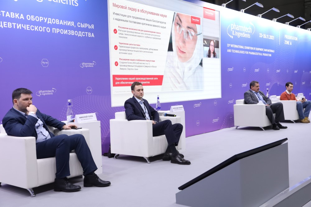 proizvodstvo-vakcin Производство вакцин