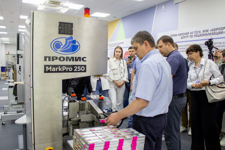 «Промис» представил отечественное оборудование для маркировки