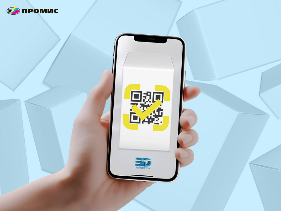 приложение «Честный знак» приложение «Честный знак»