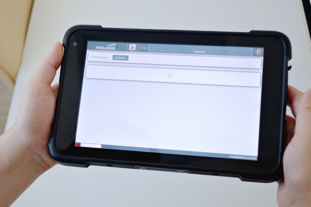 promis-photo-1 программное обеспечение для маркировки лекарств