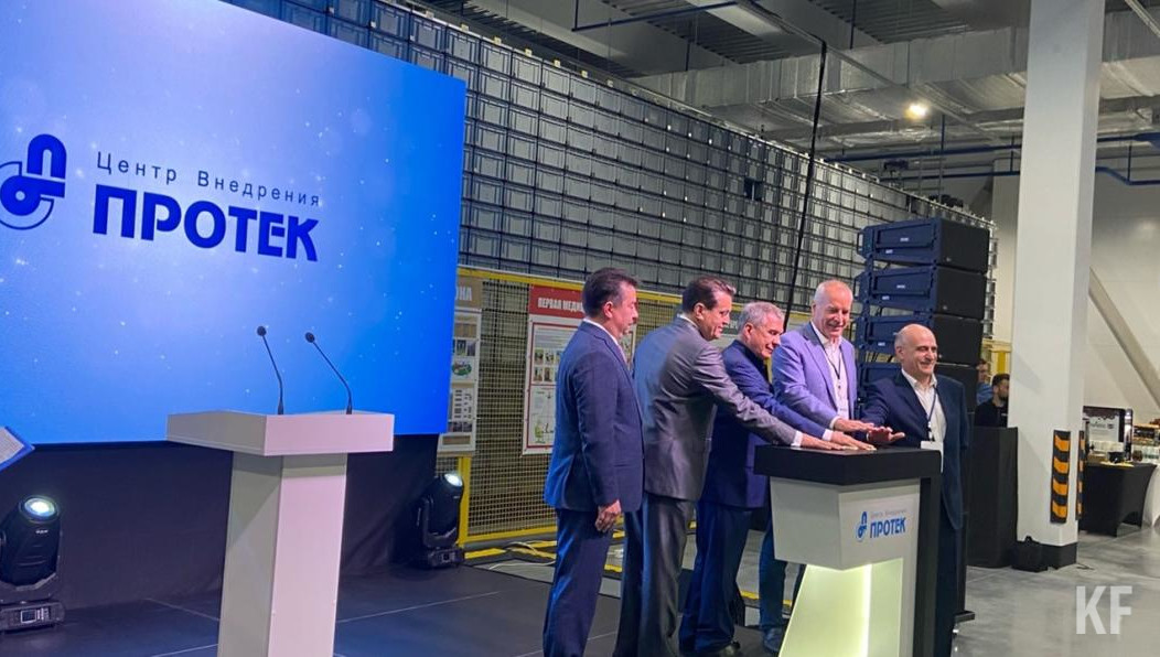 protek-kazan В Казани открыли фармацевтический логистический комплекс компании ПРОТЕК