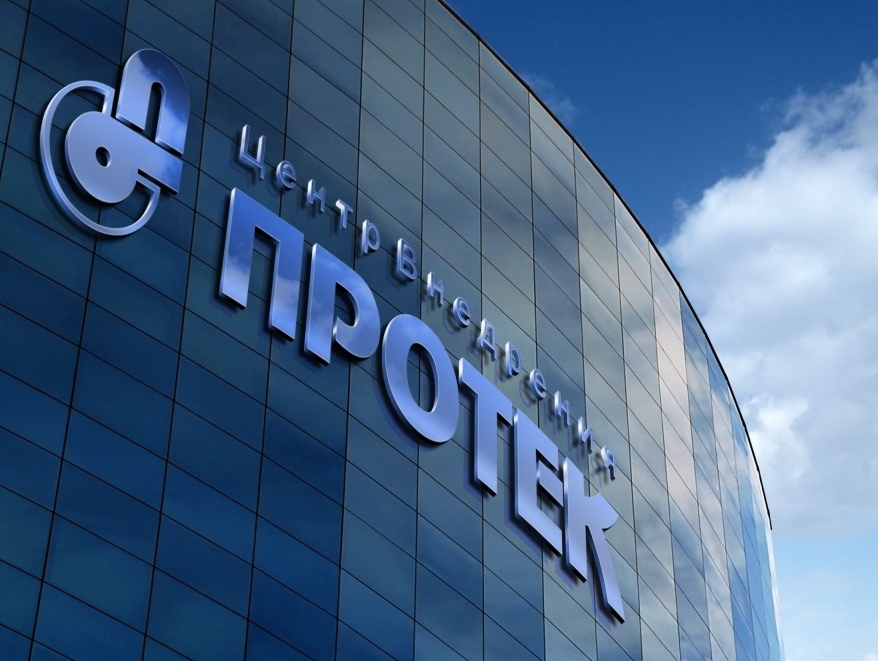 protek2 Протек